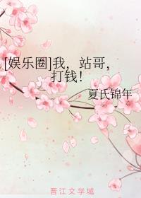 [ʘȦ]ңվ磬X