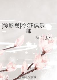 [CӰҕ]CP㘷