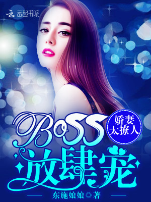 ̫ˣBOSS