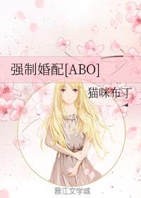 u[ABO]