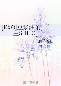 [EXO]{͗l[SUHO]