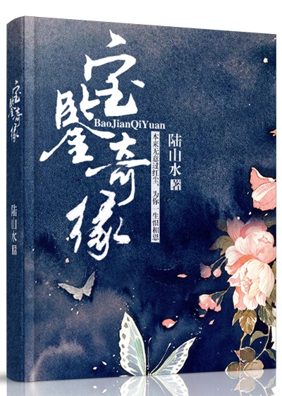 b澉