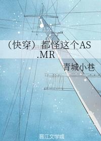 촩@AS.MR