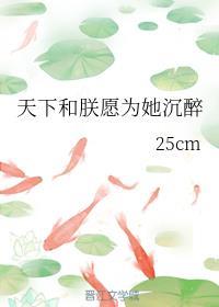 º