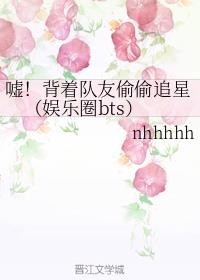 u͵͵׷ǣʘȦbts