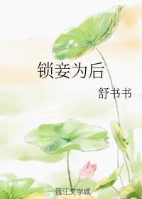 i檞