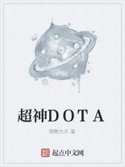 DOTA