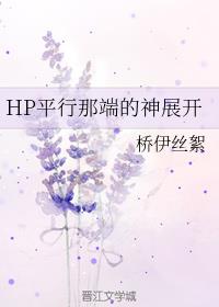 HPƽǶ˵չ_