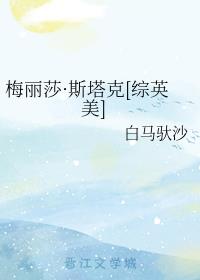 ÷ɯ˹[CӢ]