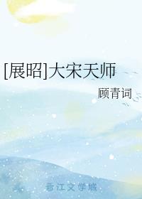 [չ]쎟