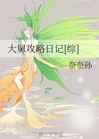 ˹ӛ[C]