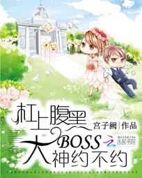 ϸڴbossss