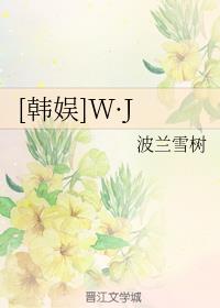 [n]WJ