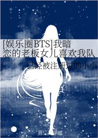 [ʘȦBTS]ҰٵϰŮϲg