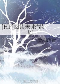 [HP]xδ*m