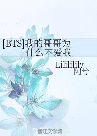 [BTS]ҵĸʲ᲻
