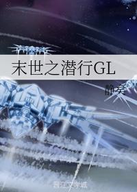 ĩ֮GL