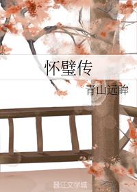 赂