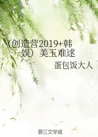 I2019+nʣy