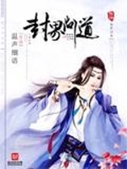 熖