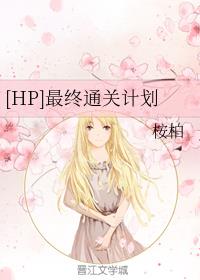[HP]KͨPӋ