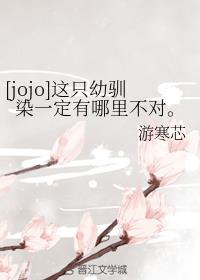 [jojo]@bZȾһY