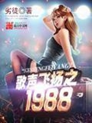 wP֮1988
