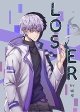 Loser[늸]