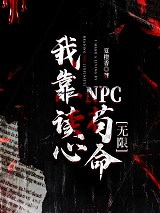 ҿxNPC[o]