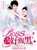 С޲ԣbossø