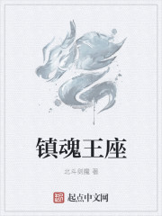 悻