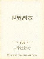 縱