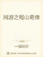 W[֮ɽ澉