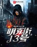 ˽13̖