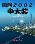 ޒ2002д