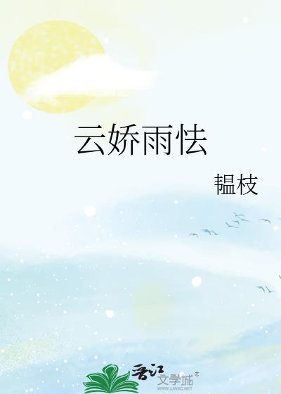 녋