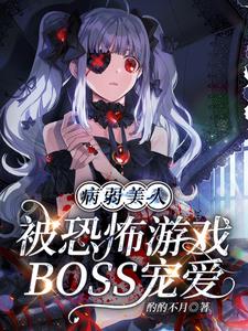 ˱ֲ[BOSS