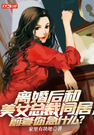 xŮͬӣǰ㼱ʲ᣿