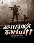 UһIȡ_òbuff