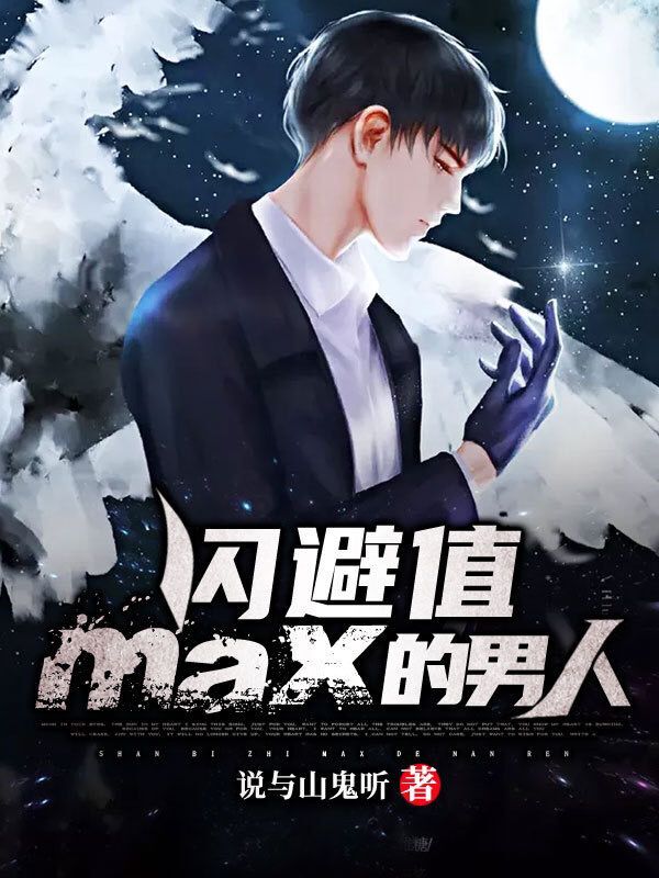 WֵMAX
