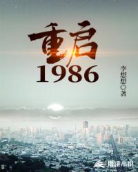 ؆1986佭ɽ