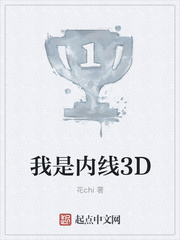 ǃȾ3D