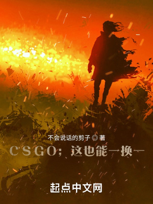 CSGO@ҲһQһ
