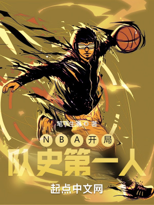 NBA_ʷһ