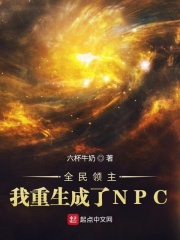 ȫINPC