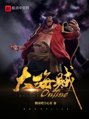 \Online