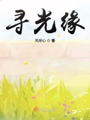 ⾉