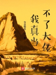 殔˴