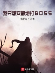 b밲oشBOSS