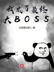 ҳKBOSS
